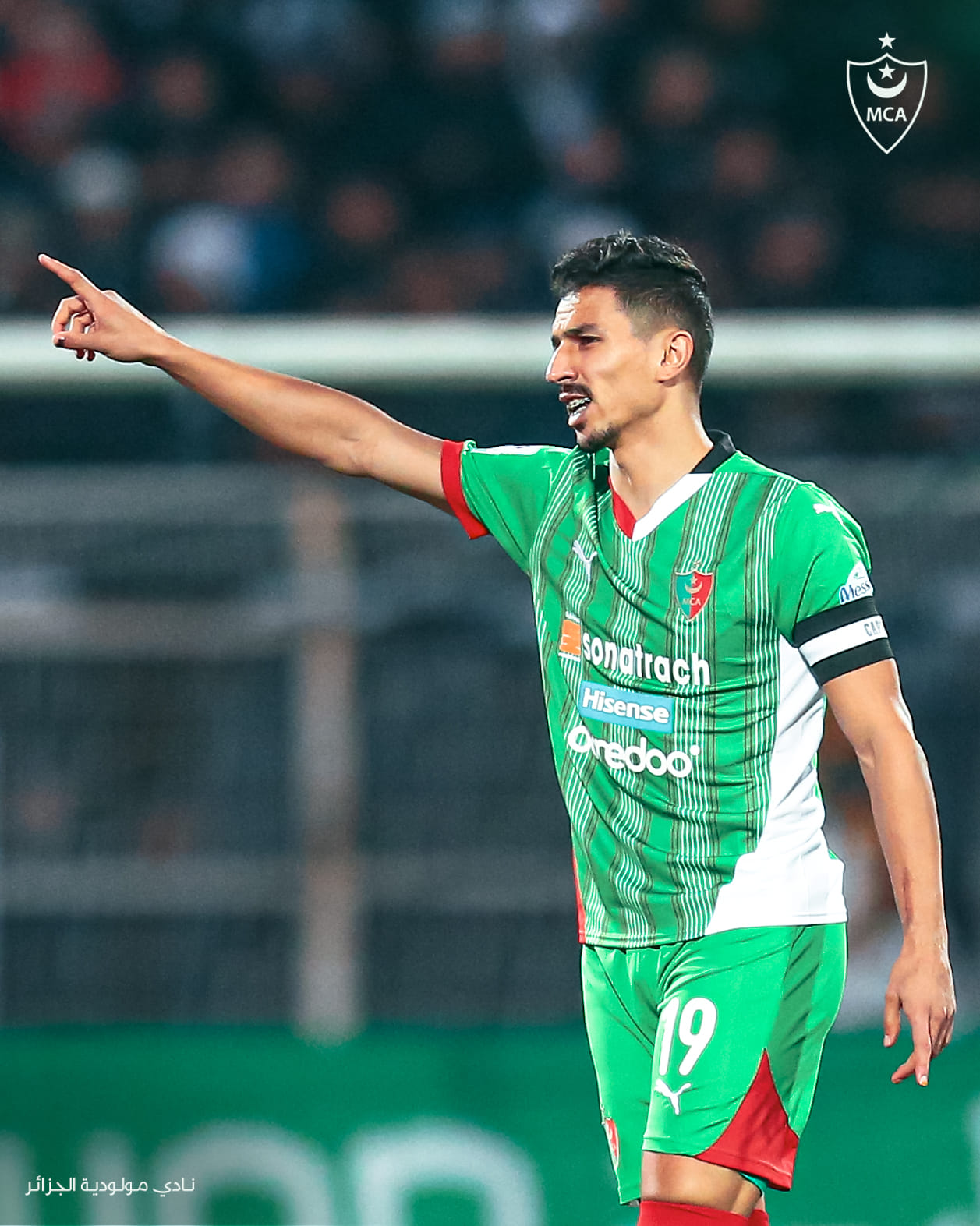 CAFCL Preview: MC Alger (ALG) vs Young Africans (TZA)