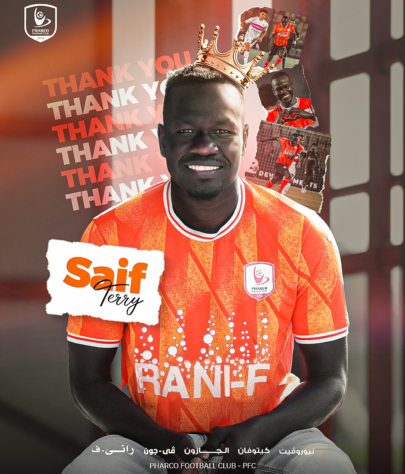 Sudan forward Seif Teiri moves to the Libyan Premier League