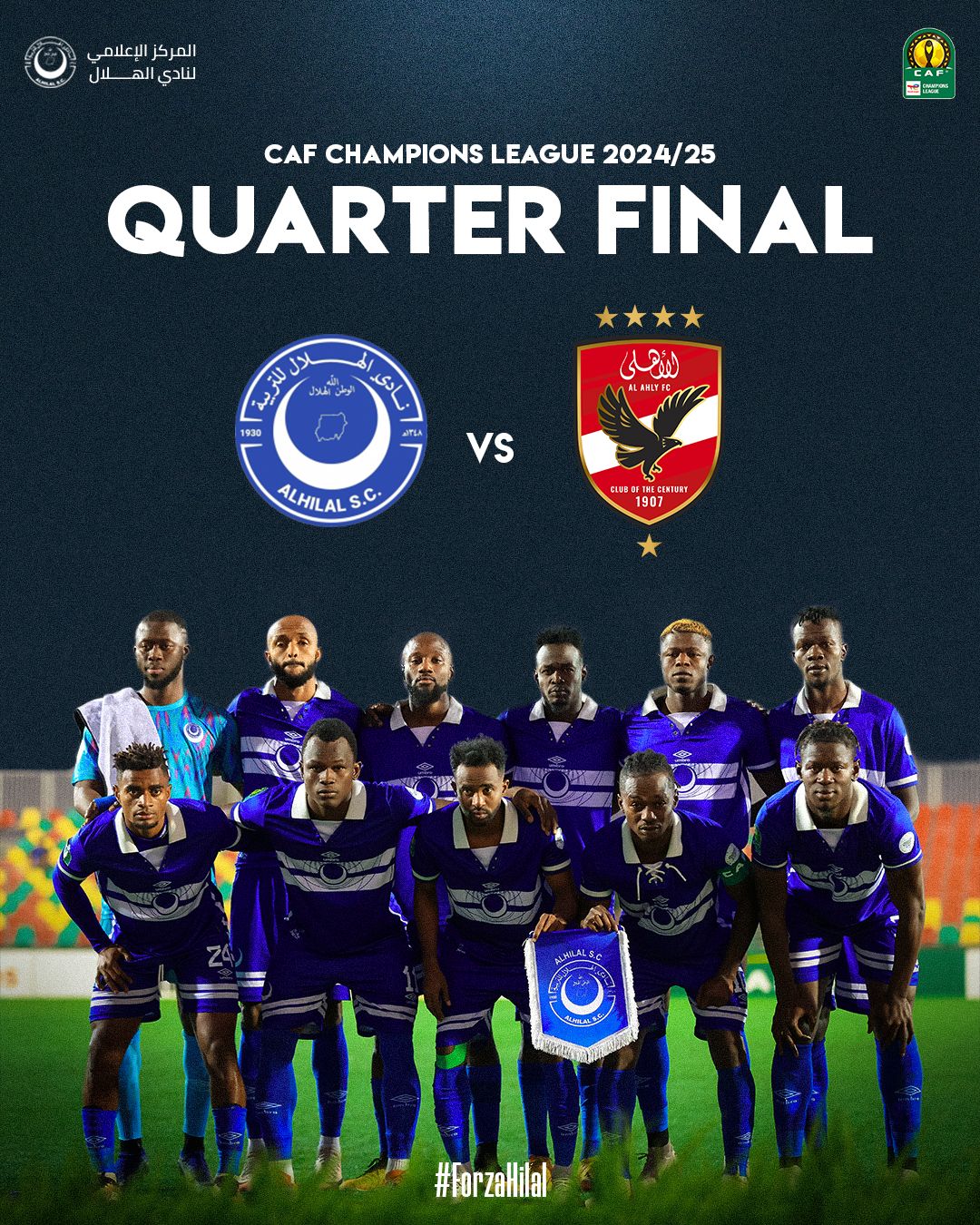 CAF Champions League: Free tickets for Al Ahly vs. Al Hilal – Where and when to get yours