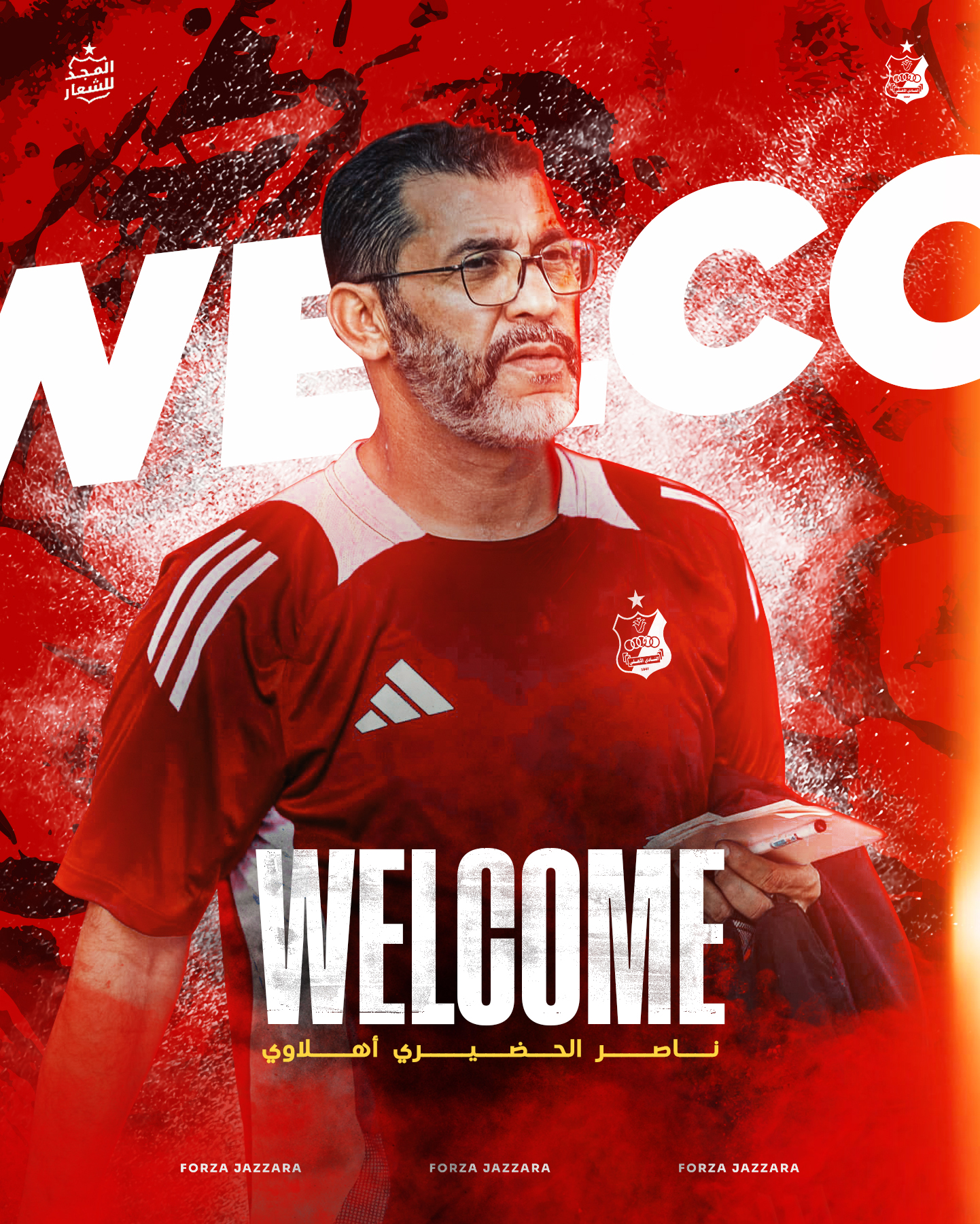 Libyan Premier League: Al Ahly Benghazi names Nasser Al-Hadiri as new head coach