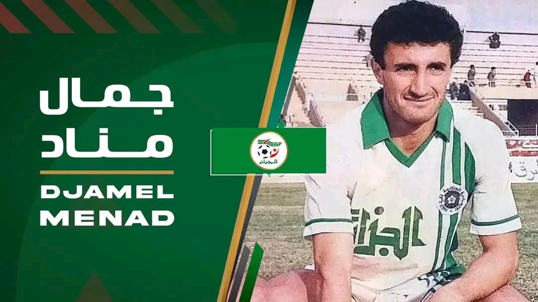 1990 AFCON top scorer Djamel Menad passes on