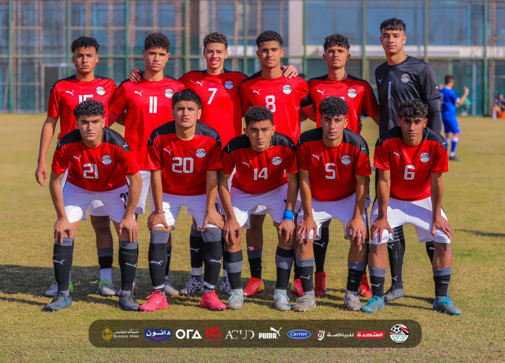 Egypt U-17 squad announced for international friendly tournament in Morocco