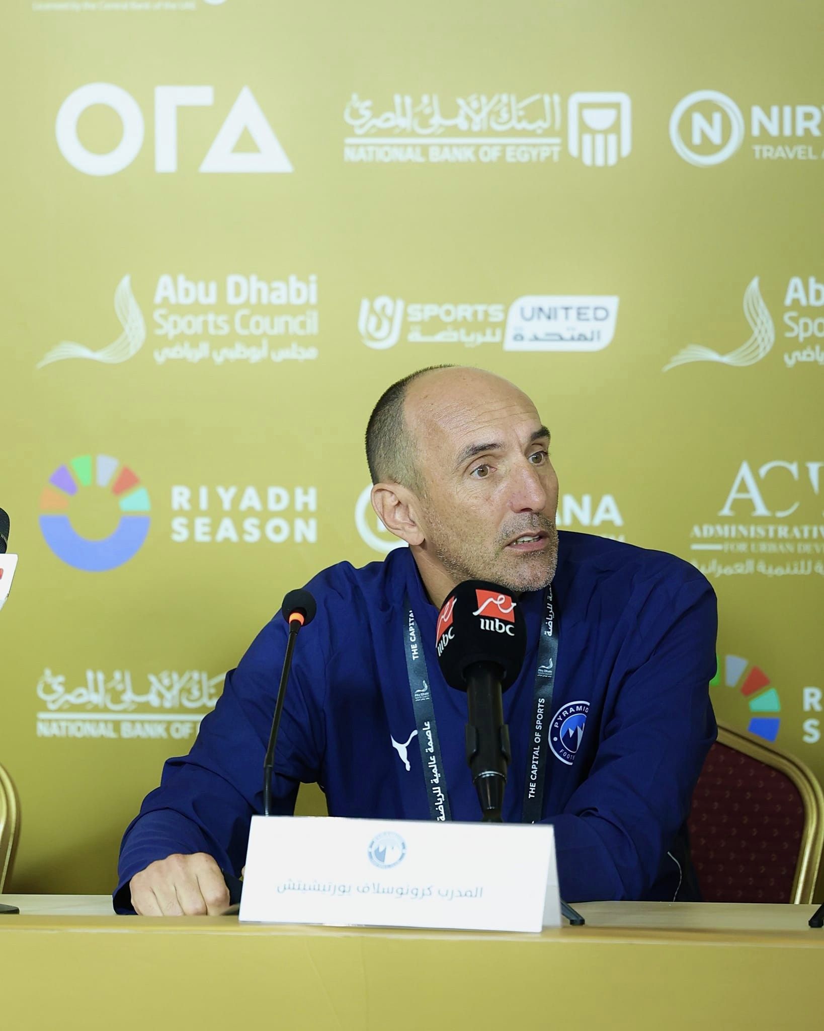 Pyramids FC coach: Sundowns clash is the biggest challenge in my career