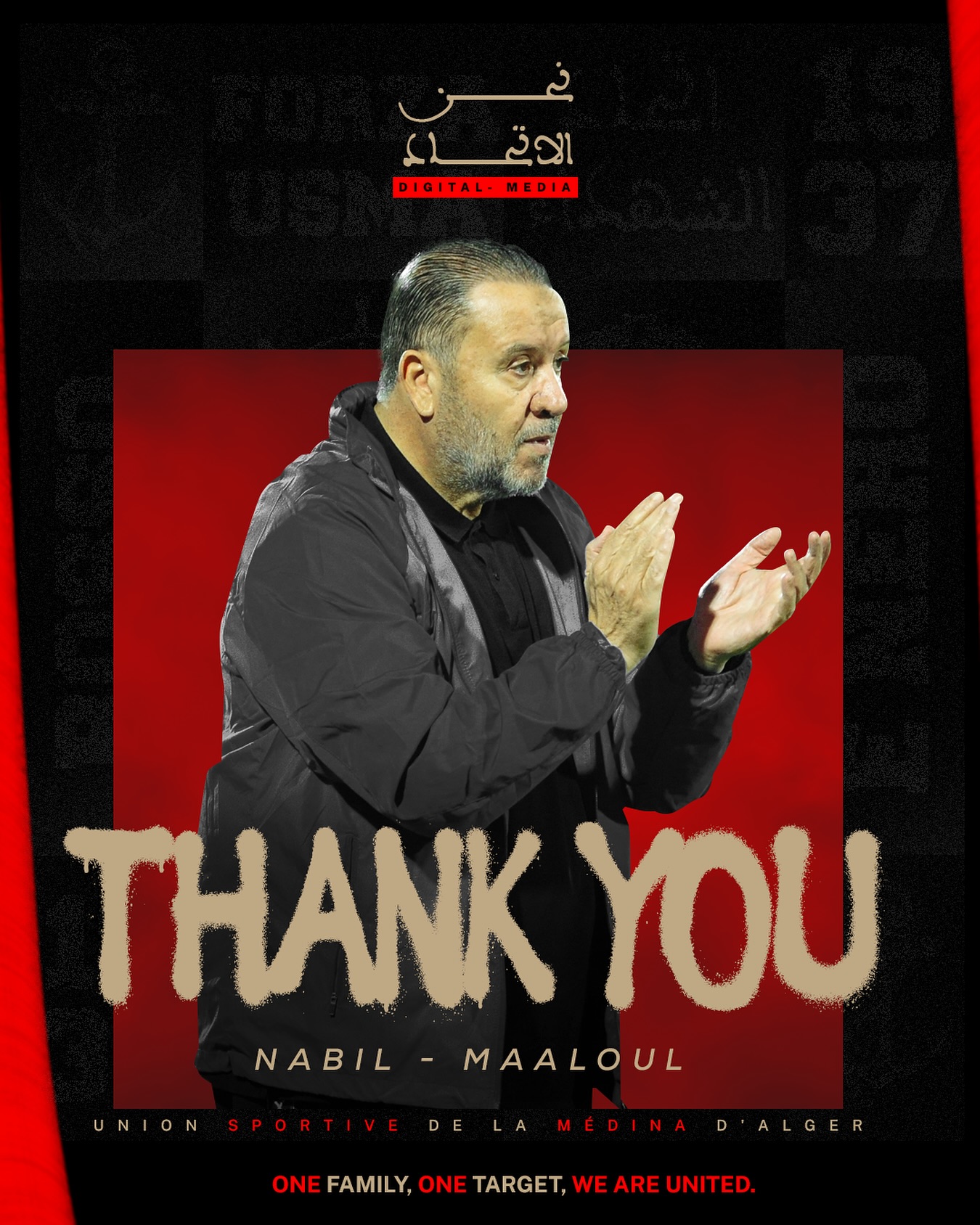 USM Alger announces the departure of coach Nabil Maâloul and his technical staff