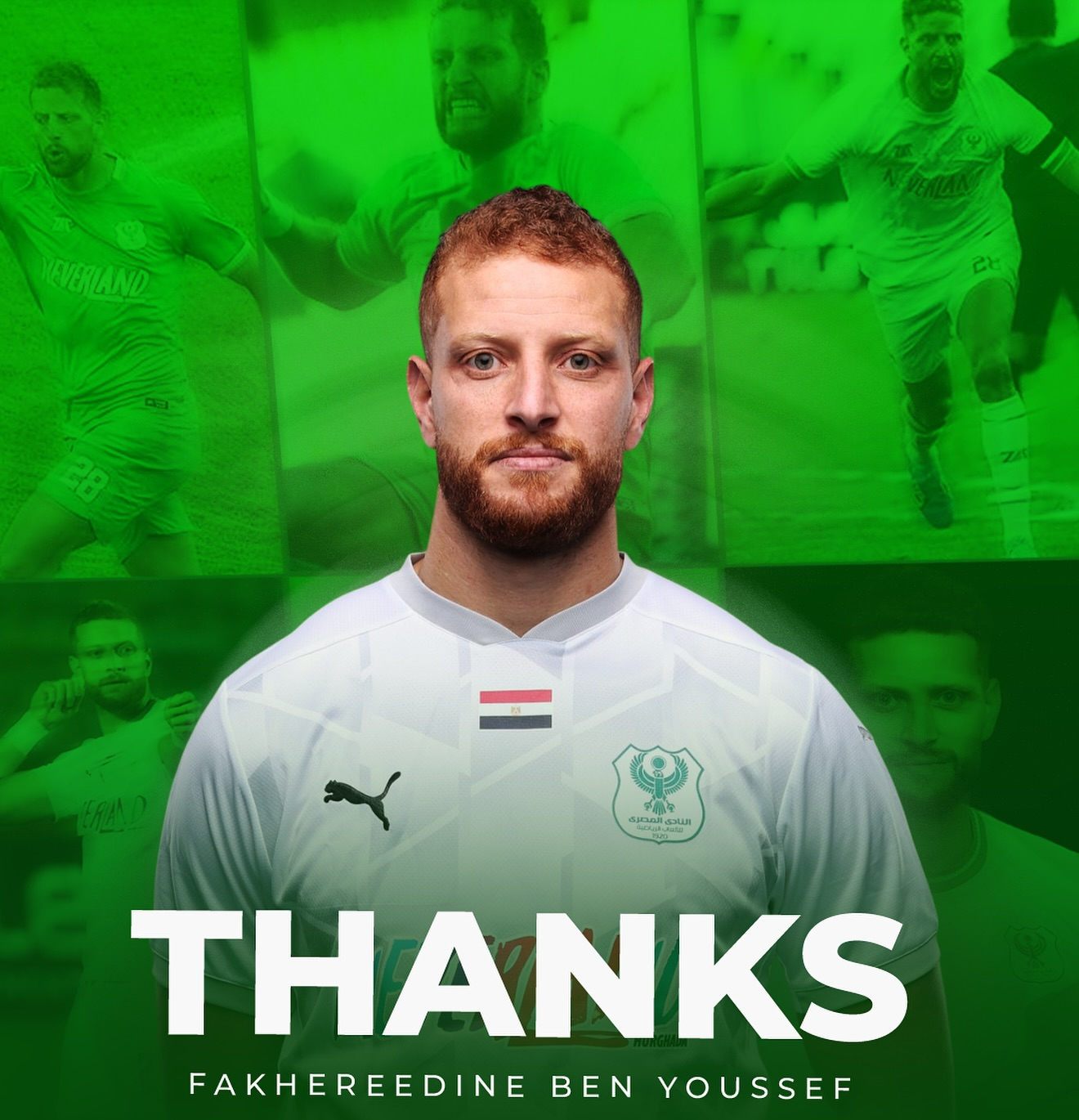 Fakhreddine Ben Youssef leaves Al Masry