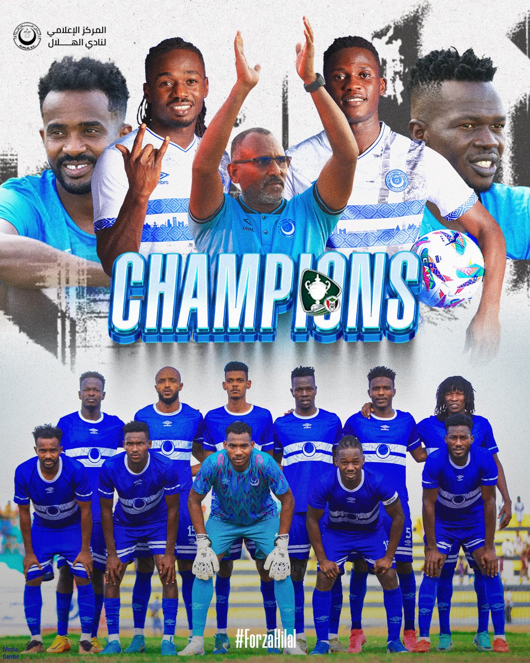 Al Hilal crowned Sudan Cup champions after Al-Merrikh forfeit final