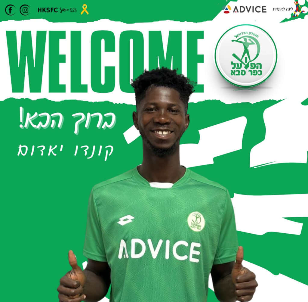 Former Hearts of Oak defender Konadu Yiadom joins Israeli side Hapoel Kfar Saba