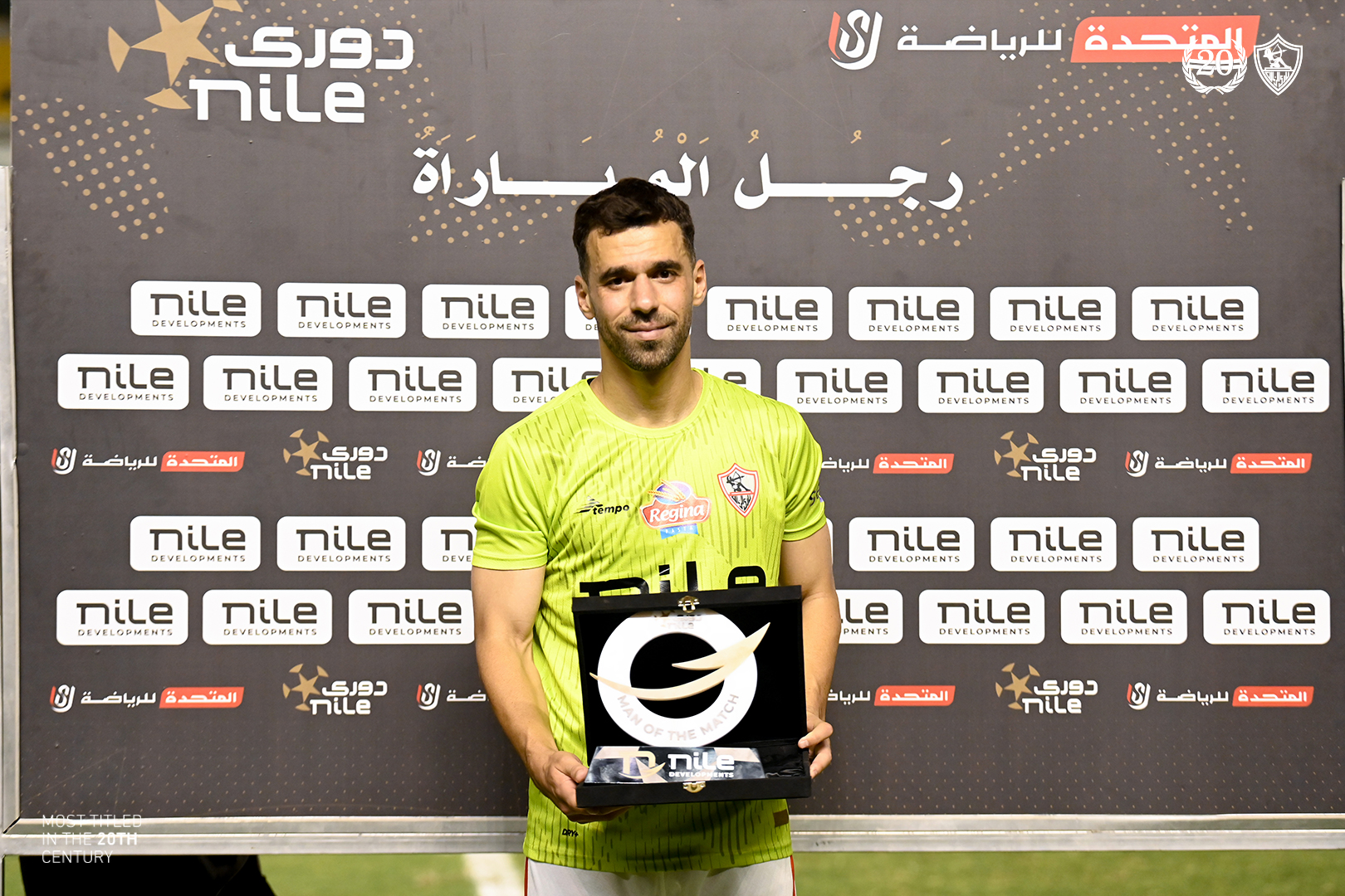 Zamalek renew Abdallah El Said’s contract for two more seasons
