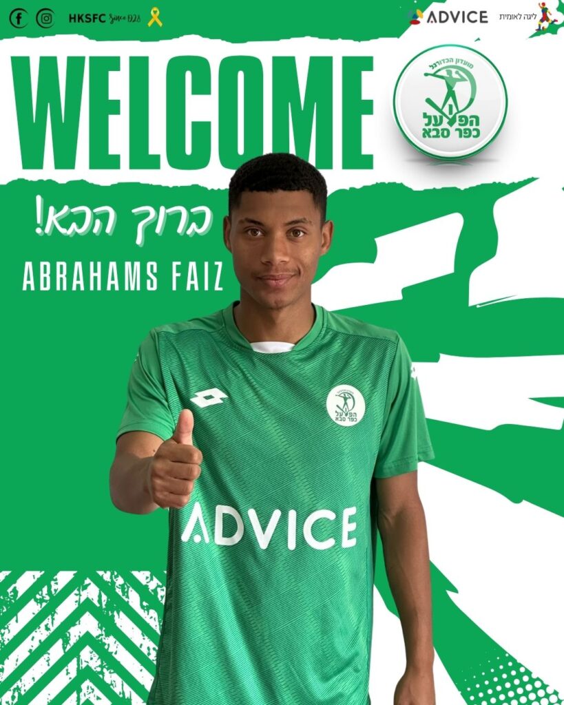 South Africa’s Amajita striker joins Israeli club