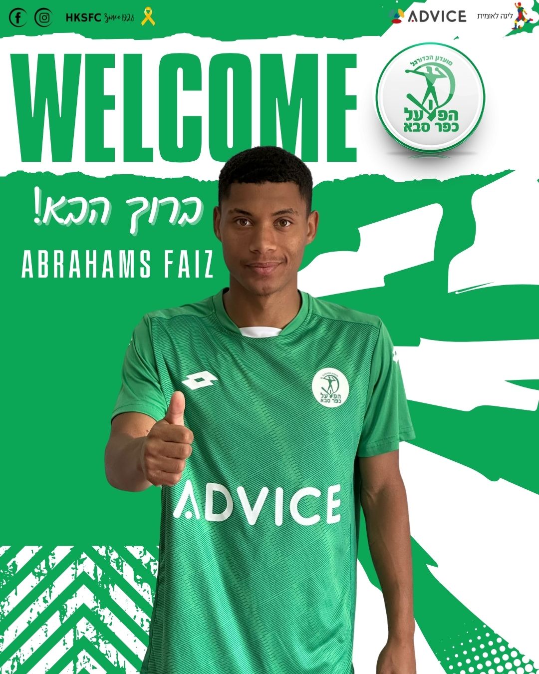 South Africa’s Amajita striker joins Israeli club
