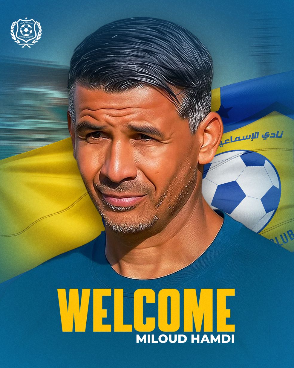 Miloud Hamdi leaves Young Africans to sign for Egyptian team Ismaily SC