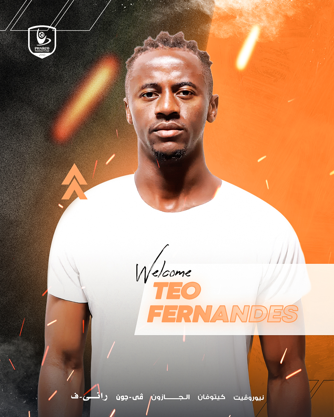 Egyptian club Pharco sign Angolan right-back Teo Fernandes from Portuguese club
