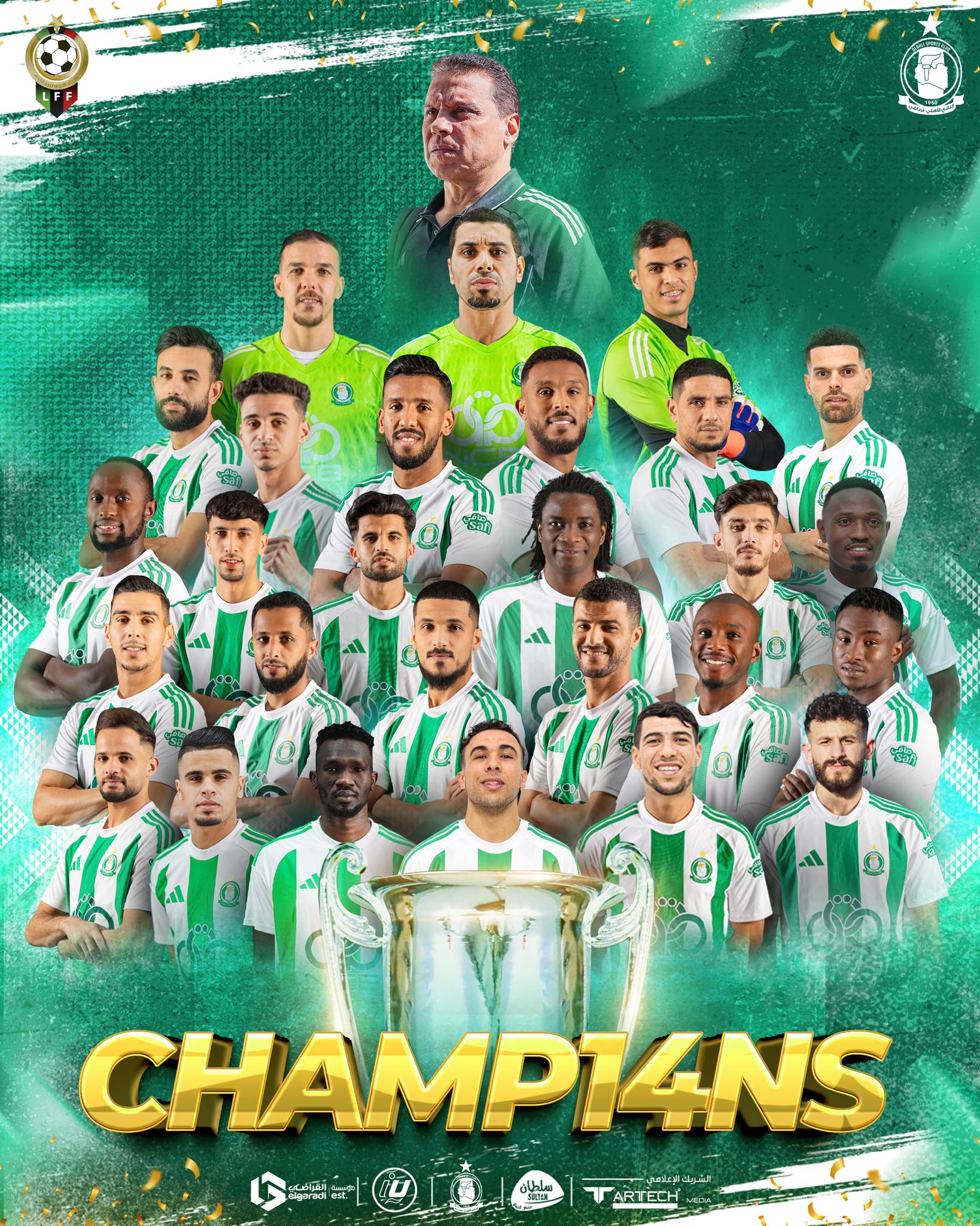 Al Ahli Tripoli crowned 2024-2025 Libyan Premier League champions after beating Al Hilal