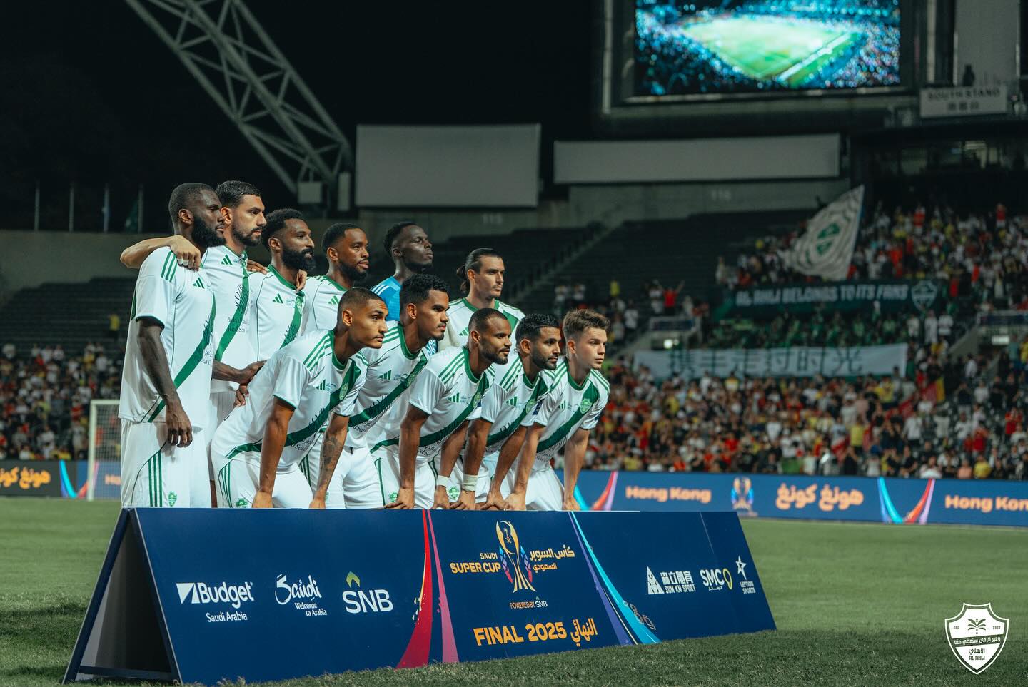 Kessié, Mendy and Mahrez capture Saudi Super Cup with Al Ahli