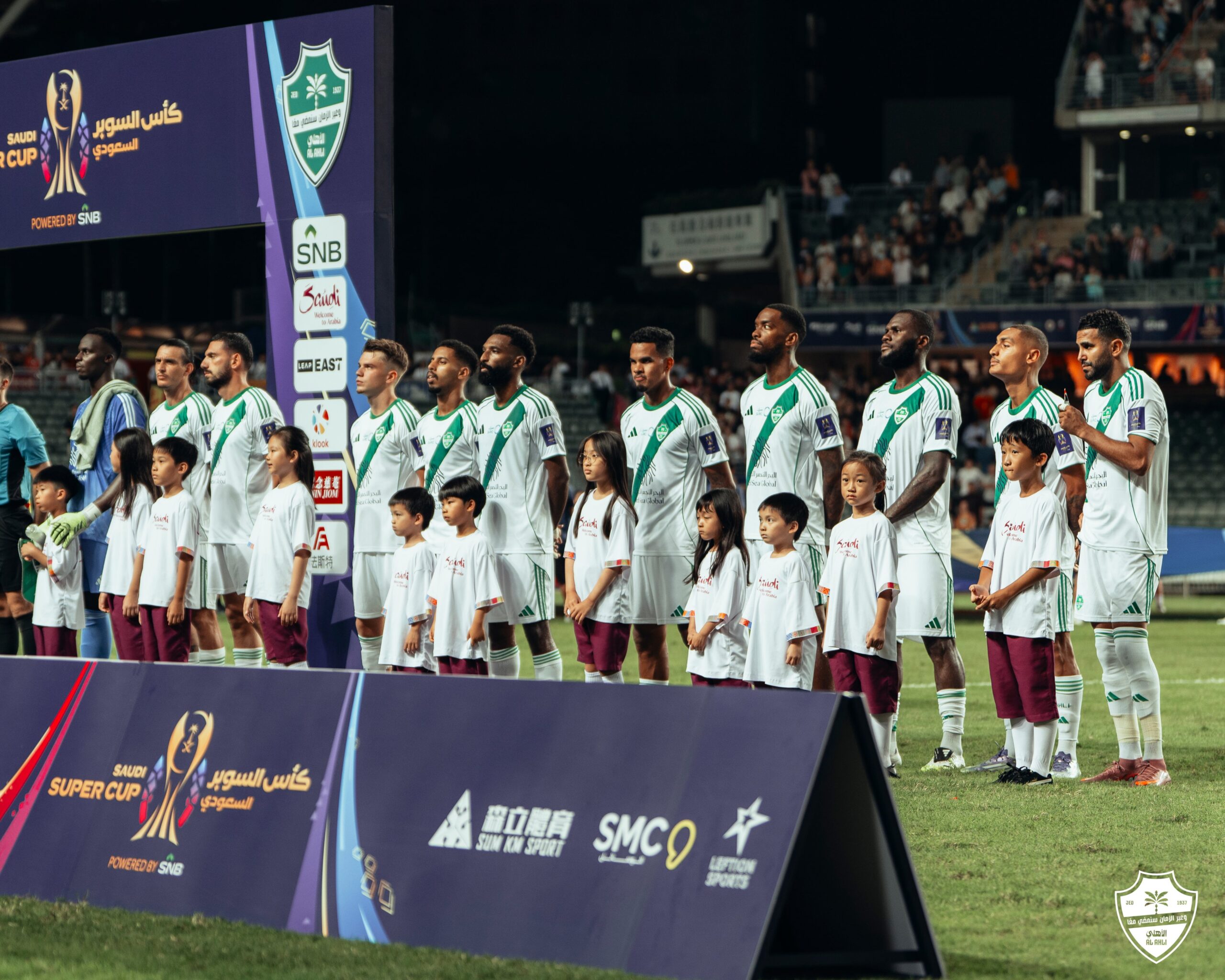 Kessié and Mahrez star as Al Ahli reach Saudi Super Cup final