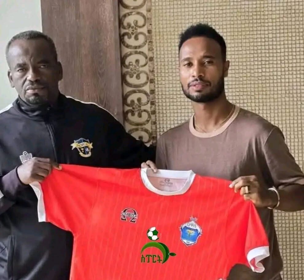 Hawassa Ketema reunites with Shemeles Bekele after thirteen years