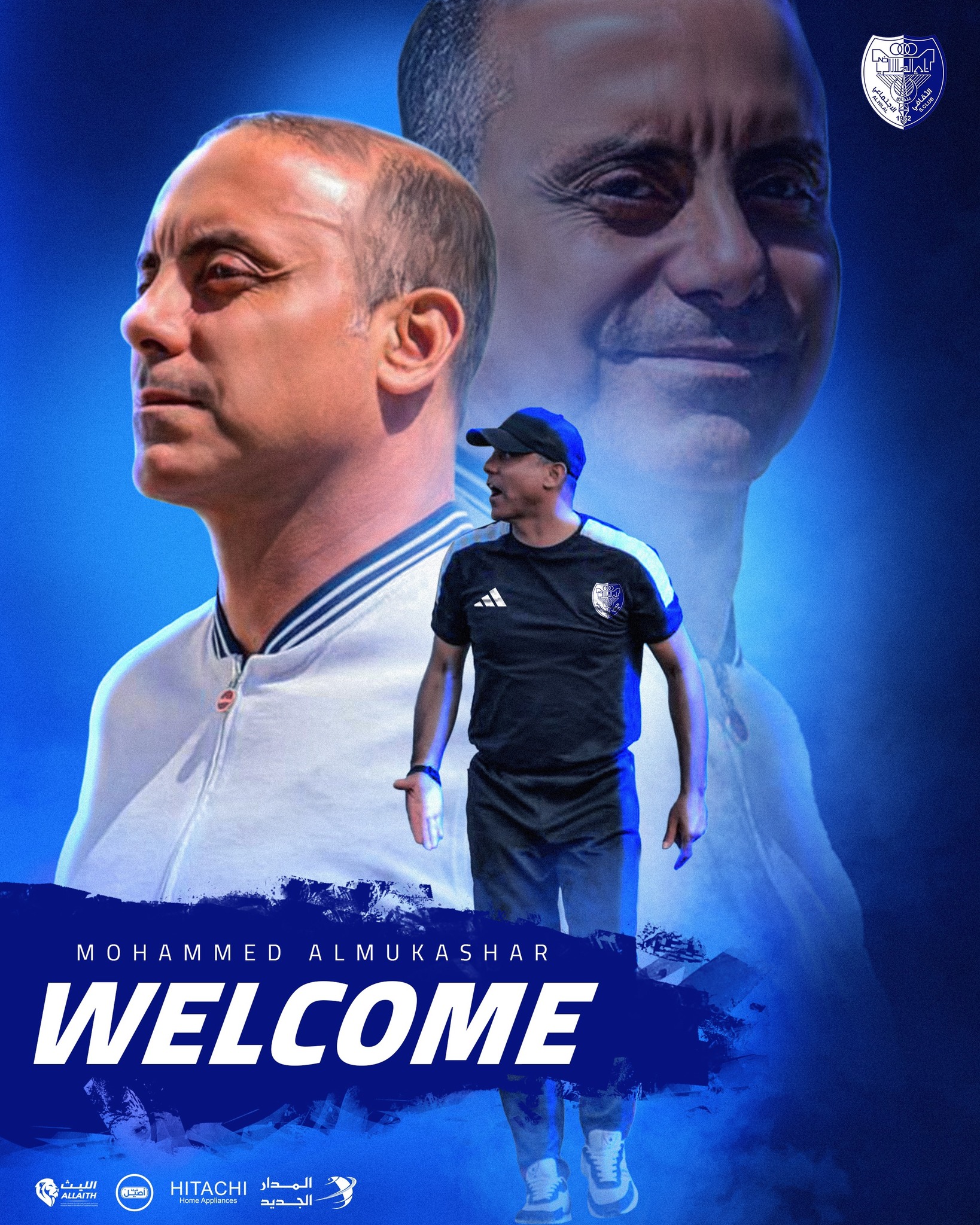 Al Hilal SC appoint Mohamed Mkacher as new head coach ahead of CAF Champions League campaign