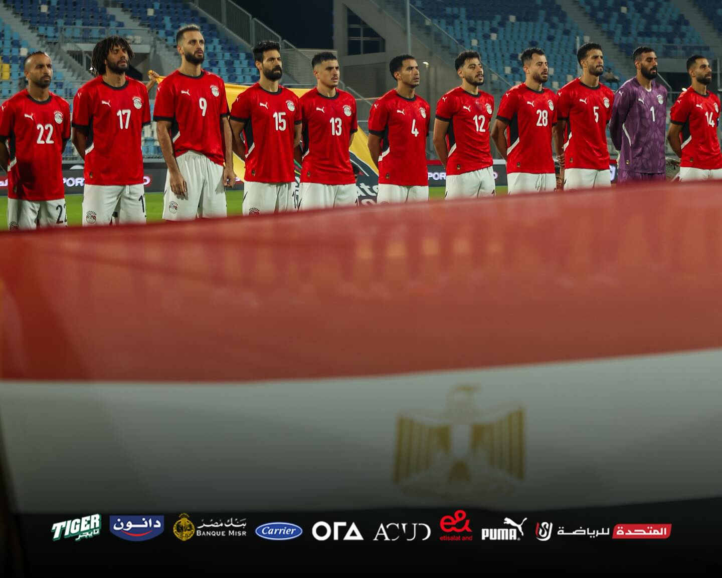 Afsha strike hands Egypt win over Tunisia in “B” team friendly