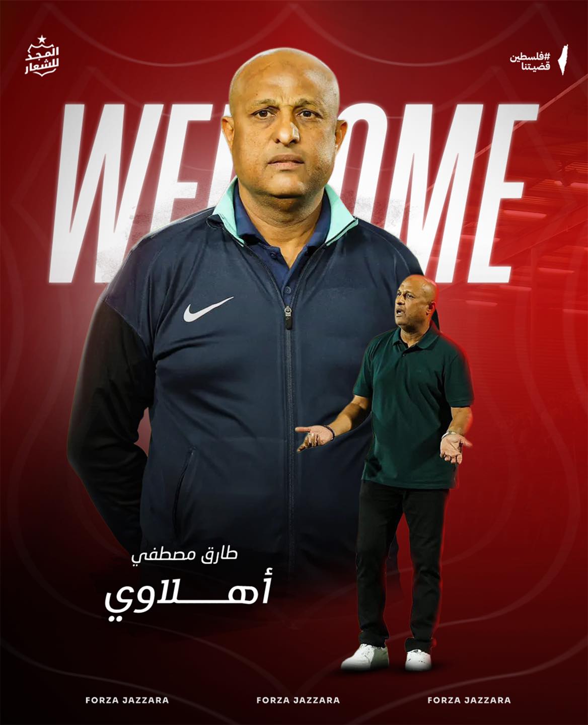 Al Ahly Benghazi appoint Egyptian coach Tarek Mostafa as new manager