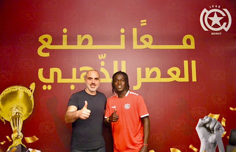 Benjamin Bernard Boateng joins Lebanese outfit Nejmeh SC