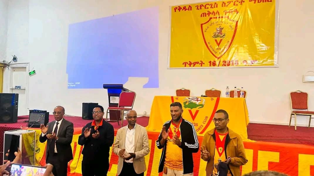 Ethiopia: Federal Court halts Saint George board activities pending case outcome