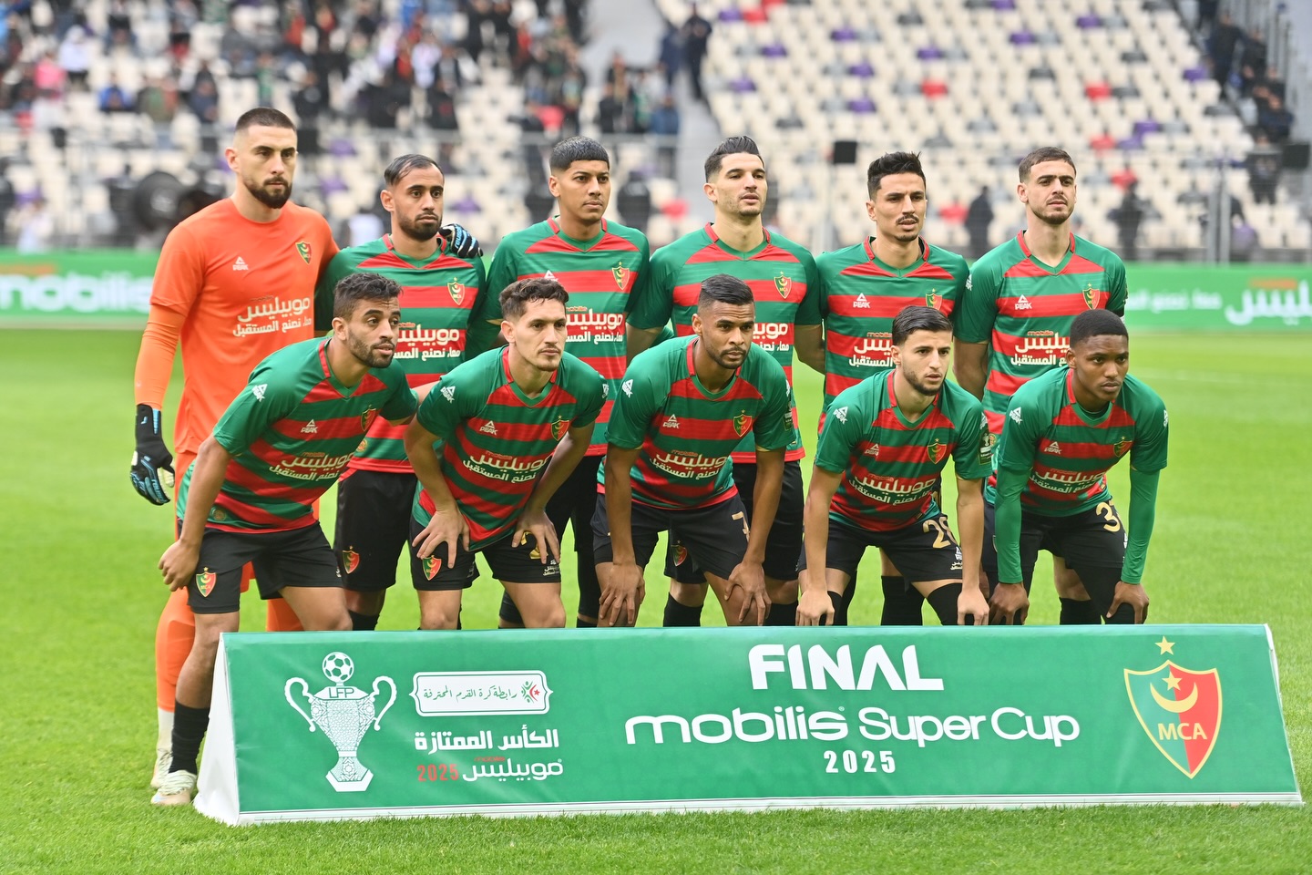 Algeria: MC Alger continue domestic domination with Super Cup triumph