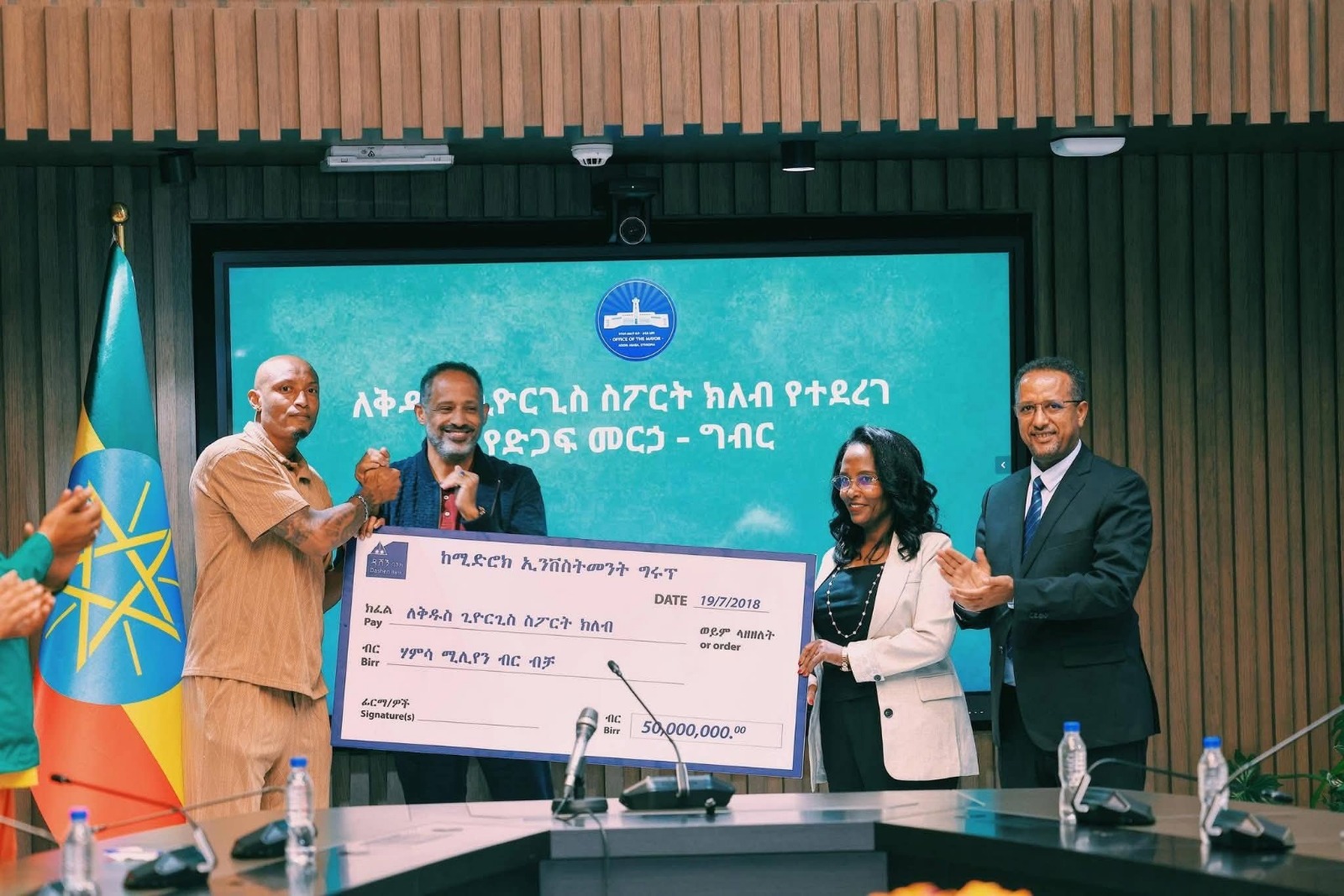 Saint George saved? Partners step in with crucial funding package for troubled club